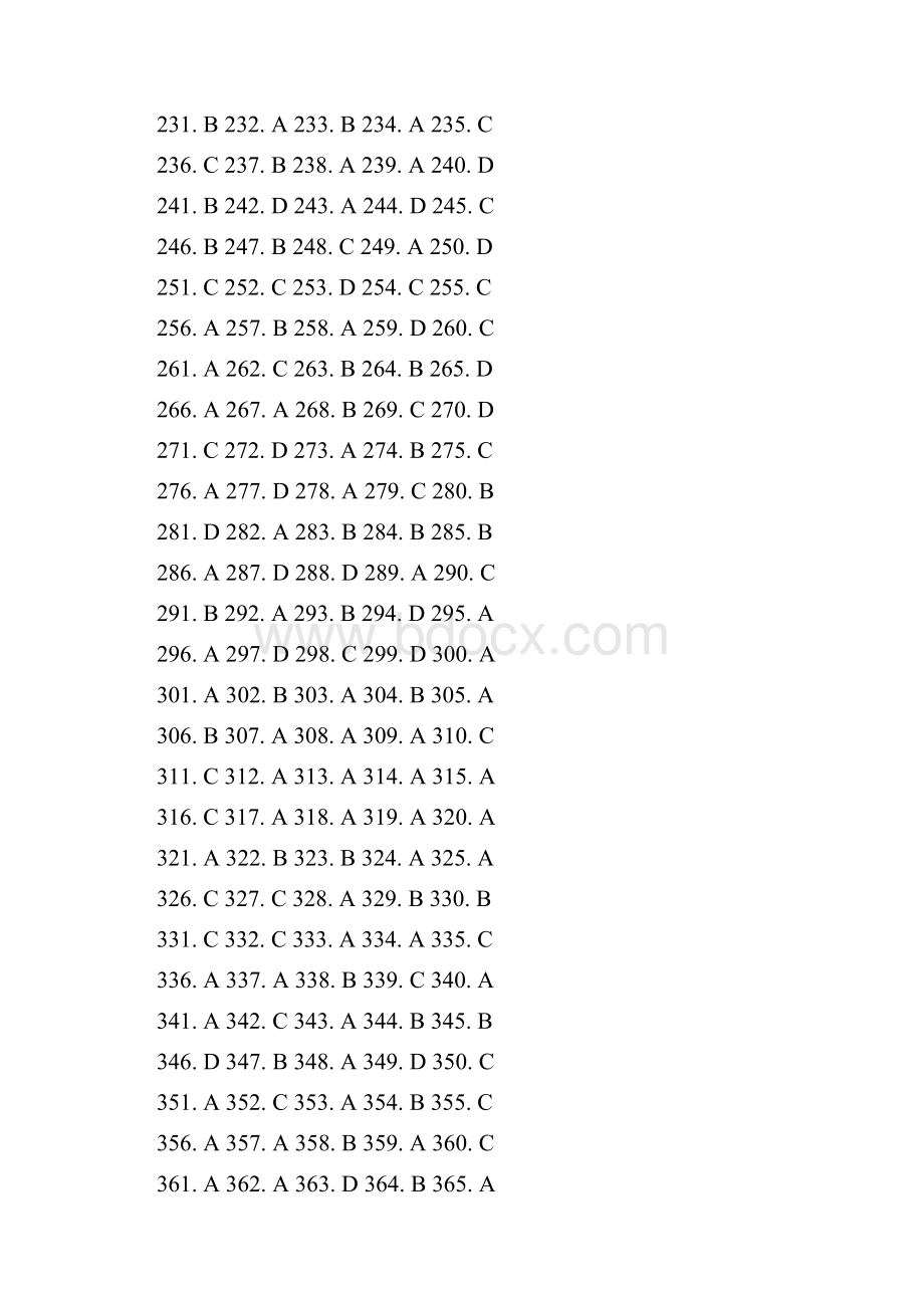 答案初级.docx_第3页