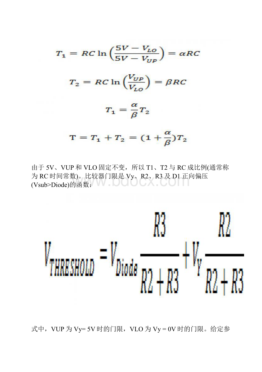 如何测量随偏压变化的MLCC电容.docx_第3页