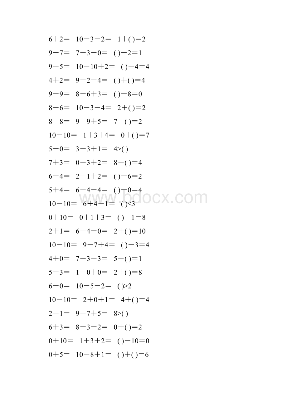 人教版一年级数学上册第五单元10以内加减法口算题卡109.docx_第2页