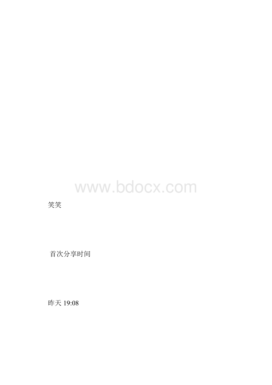 考研励志电影收集.docx_第2页