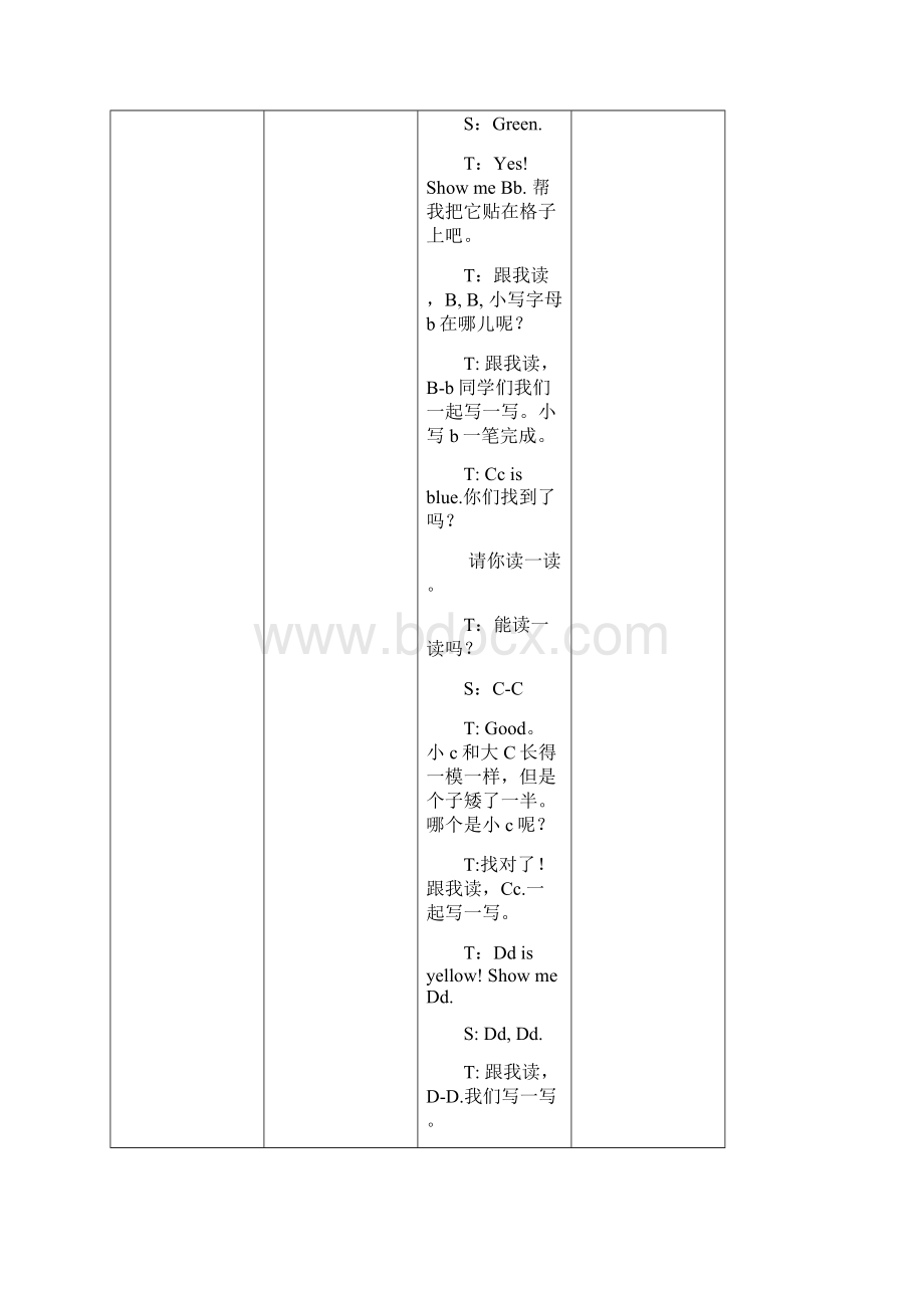 三年级英语上册 Unit2 Colours第三课时教案 新版人教PEP.docx_第3页