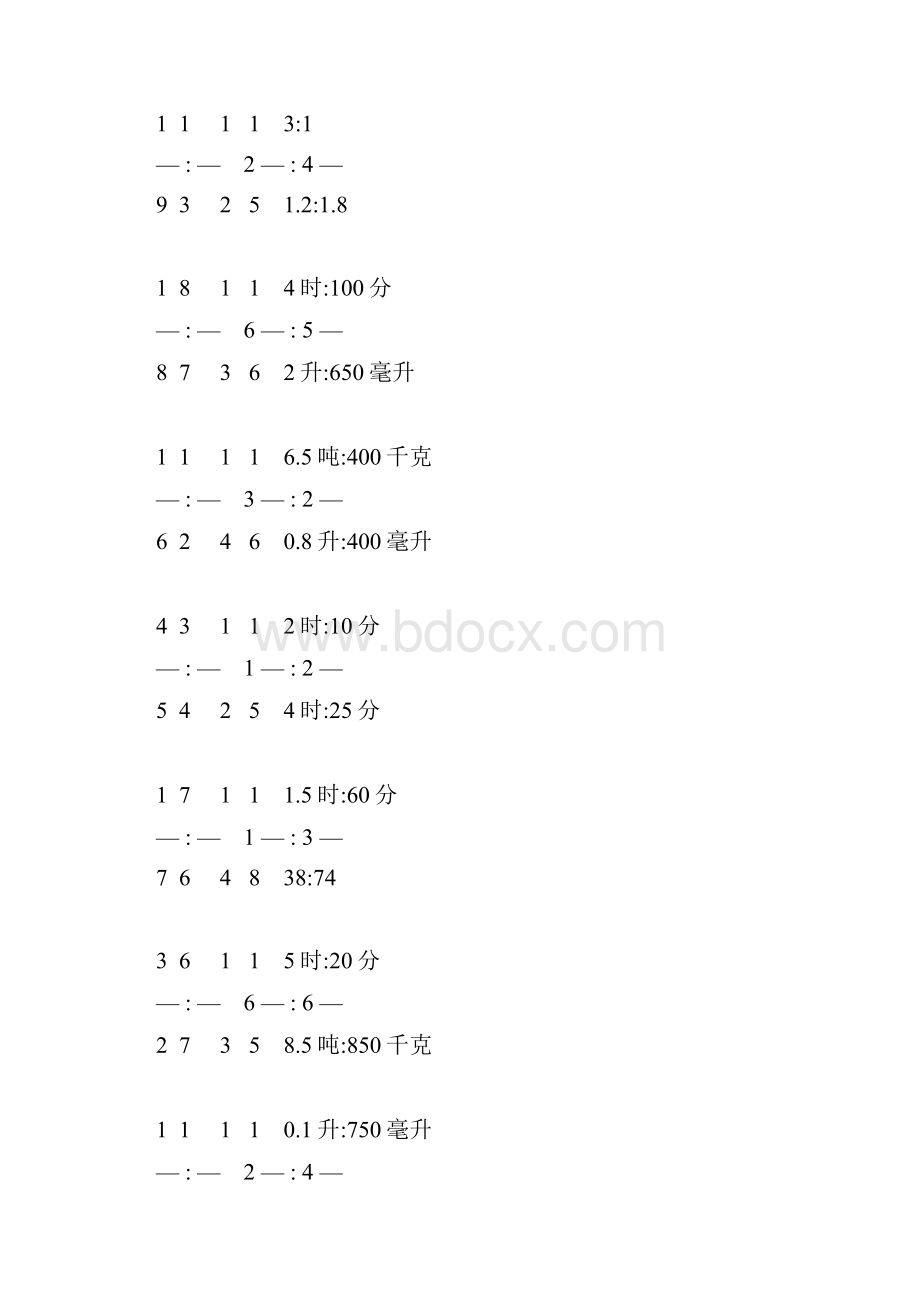 小学六年级数学上册化简比专项练习 56.docx_第2页