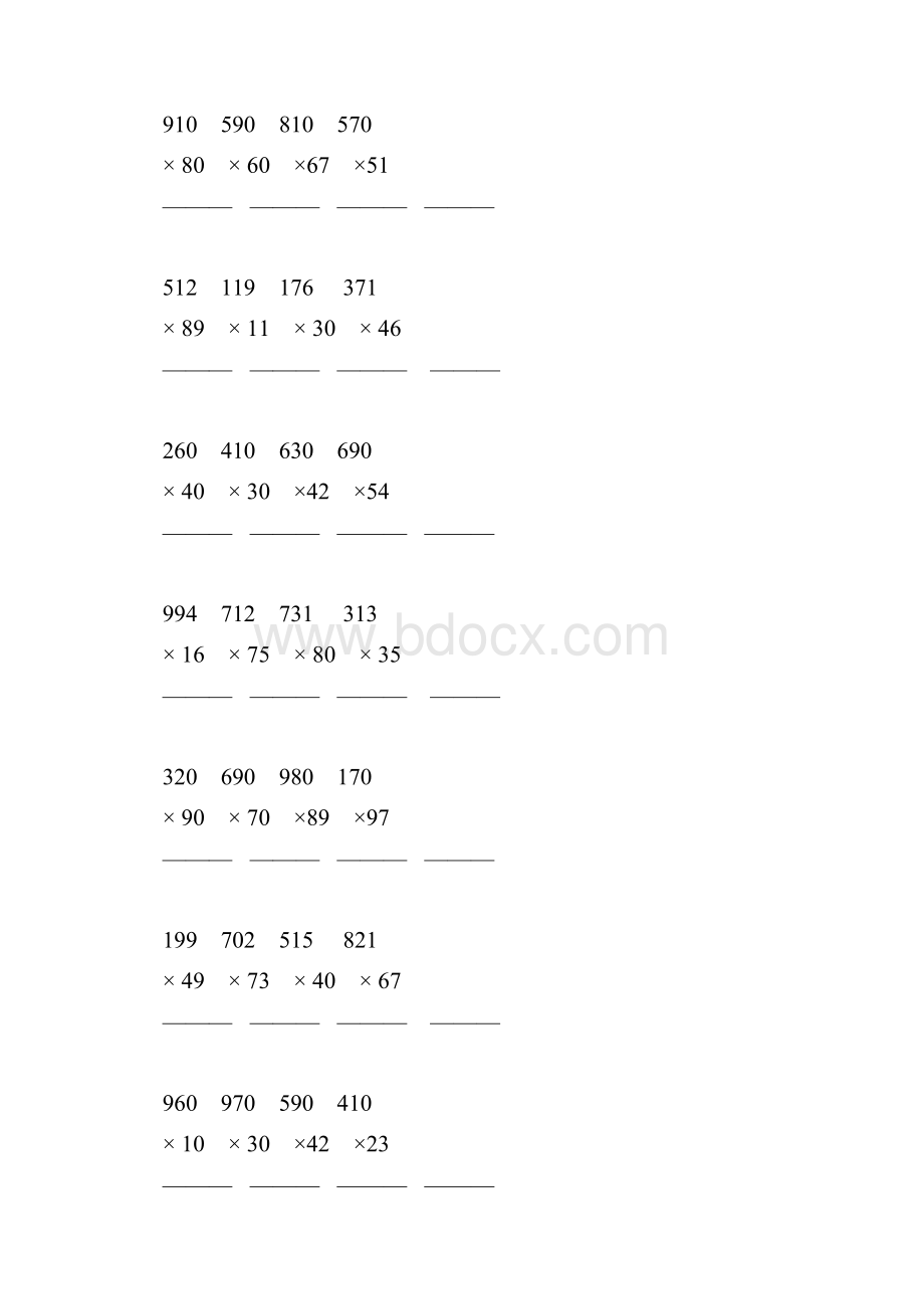 三位数乘两位数竖式计算题精选 58.docx_第2页