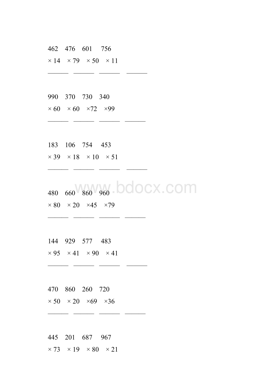 三位数乘两位数竖式计算题精选 58.docx_第3页