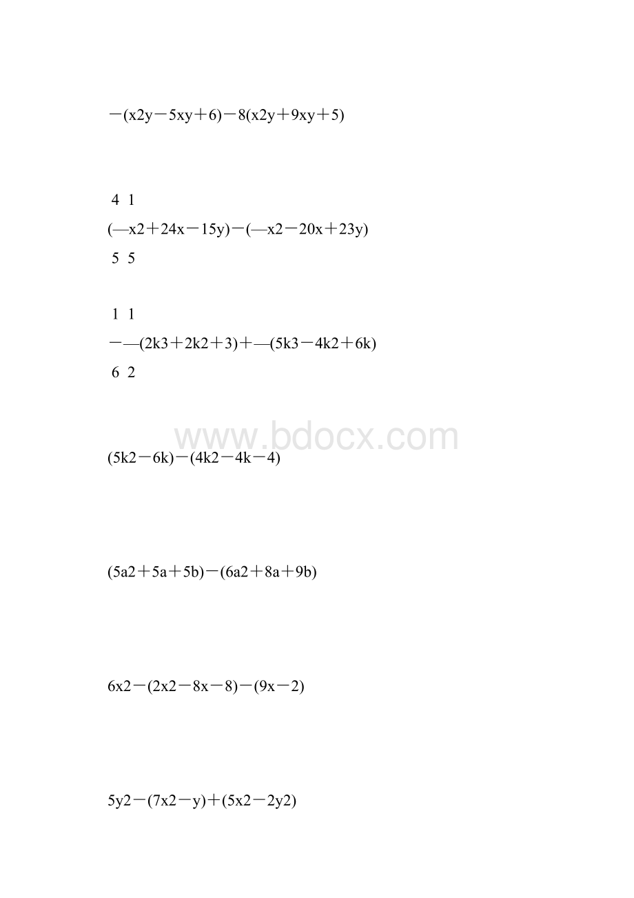 七年级数学整式的加减法计算题大全 207.docx_第2页