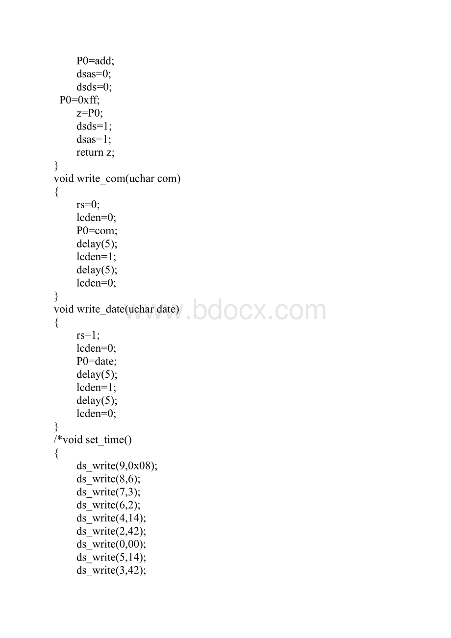 DS12CR887实时时钟完整程序.docx_第2页