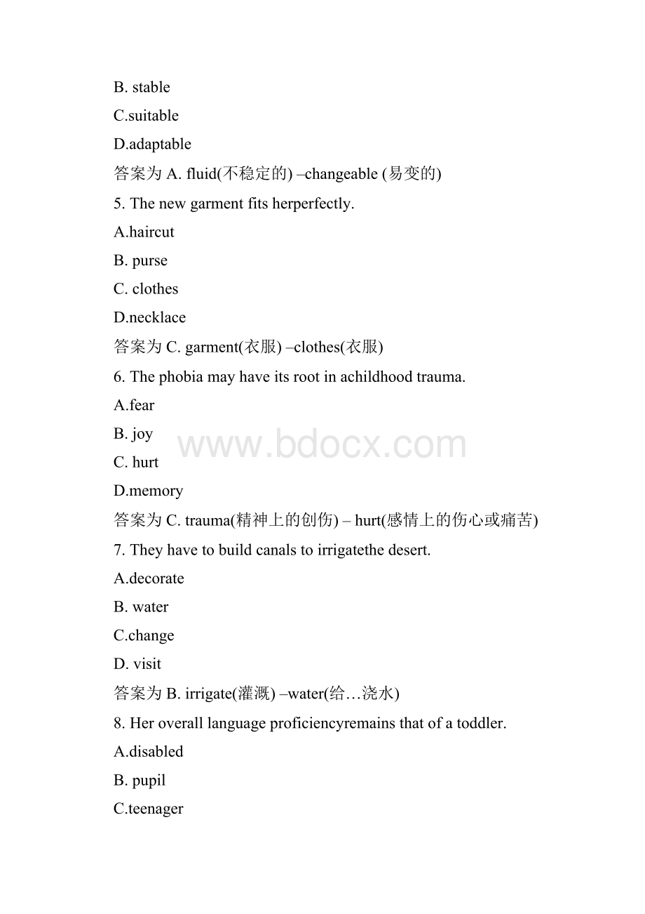 最新职称英语《理工A》真题及答案完整版.docx_第2页