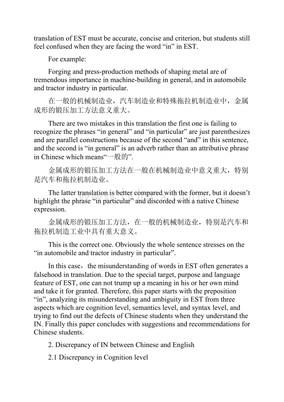 科技英语中介词IN的解析.docx_第2页