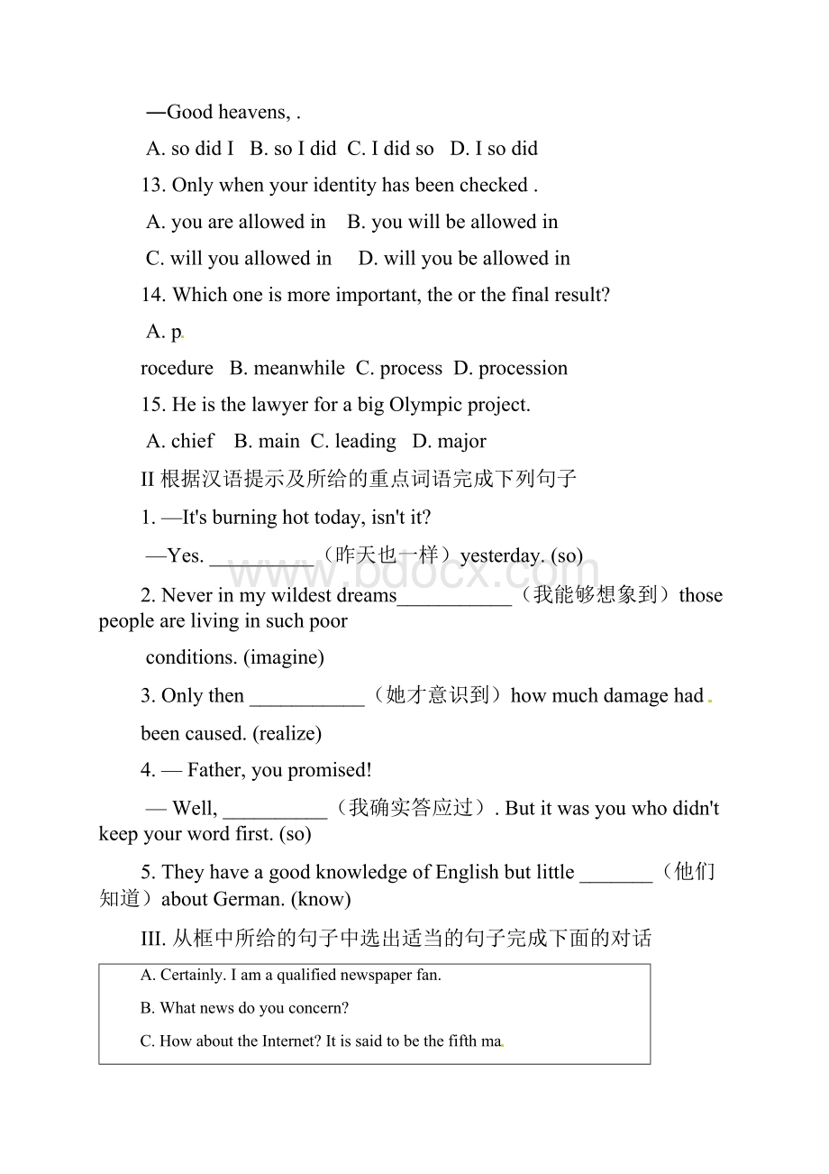 高中英语必修5 Unit4 Making the news单元测试题1.docx_第3页