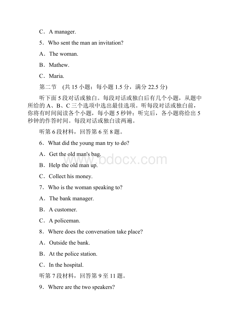 学年高中英语单元质量评估检测卷四新人教版必修4.docx_第2页