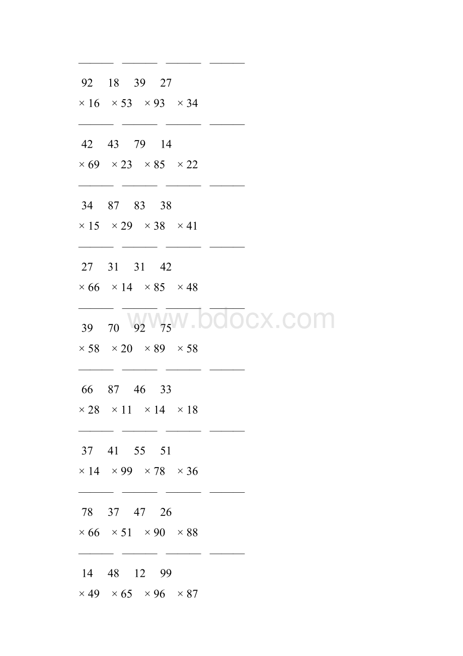 人教版小学三年级数学下册两位数乘两位数竖式计算题 234.docx_第2页