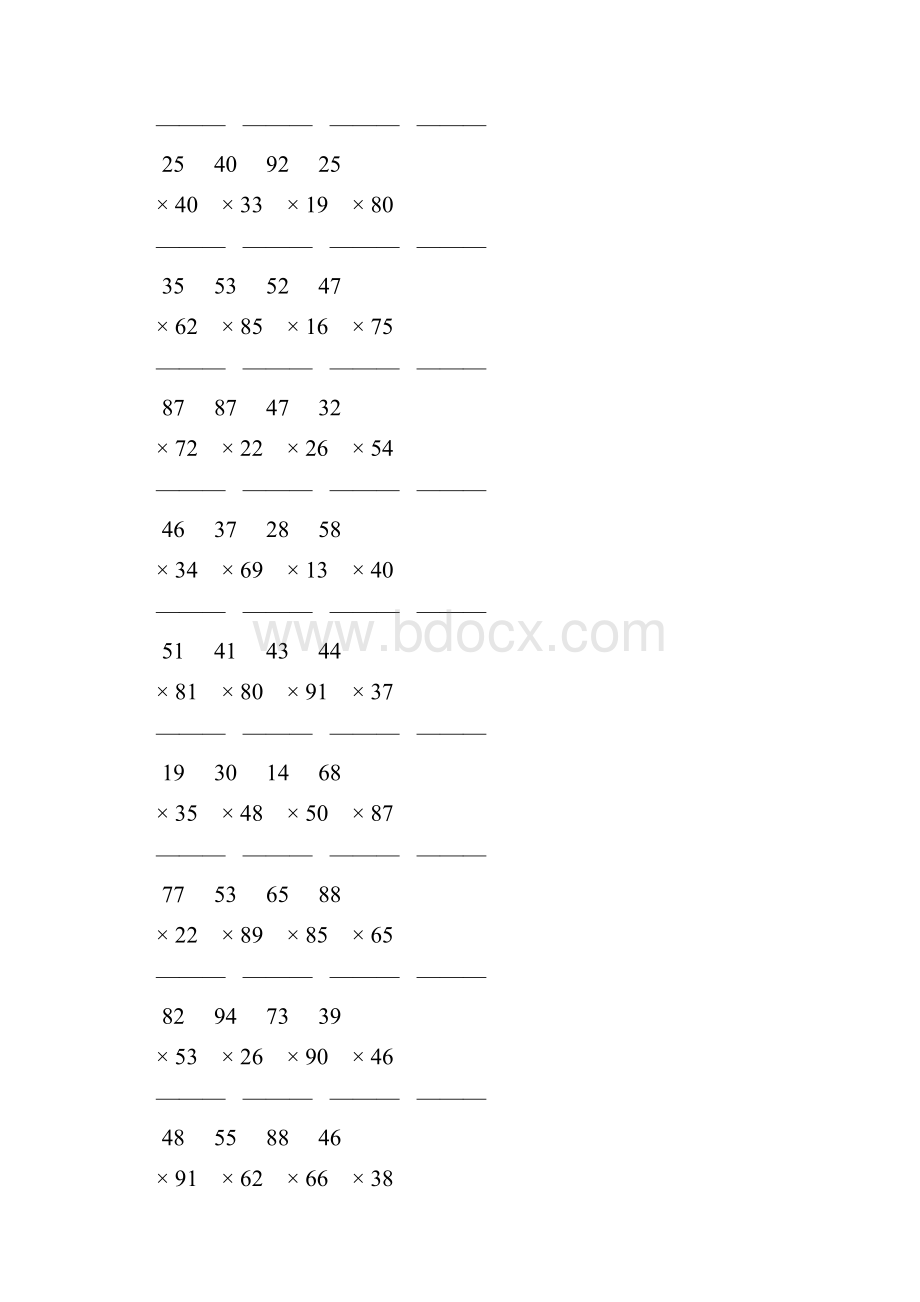 人教版小学三年级数学下册两位数乘两位数竖式计算题 234.docx_第3页