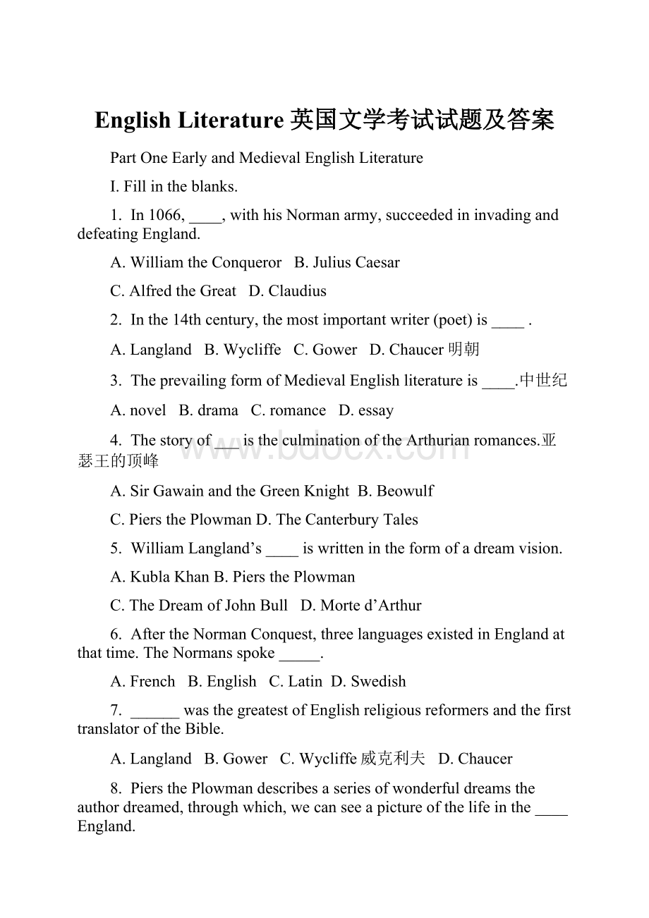 English Literature英国文学考试试题及答案.docx