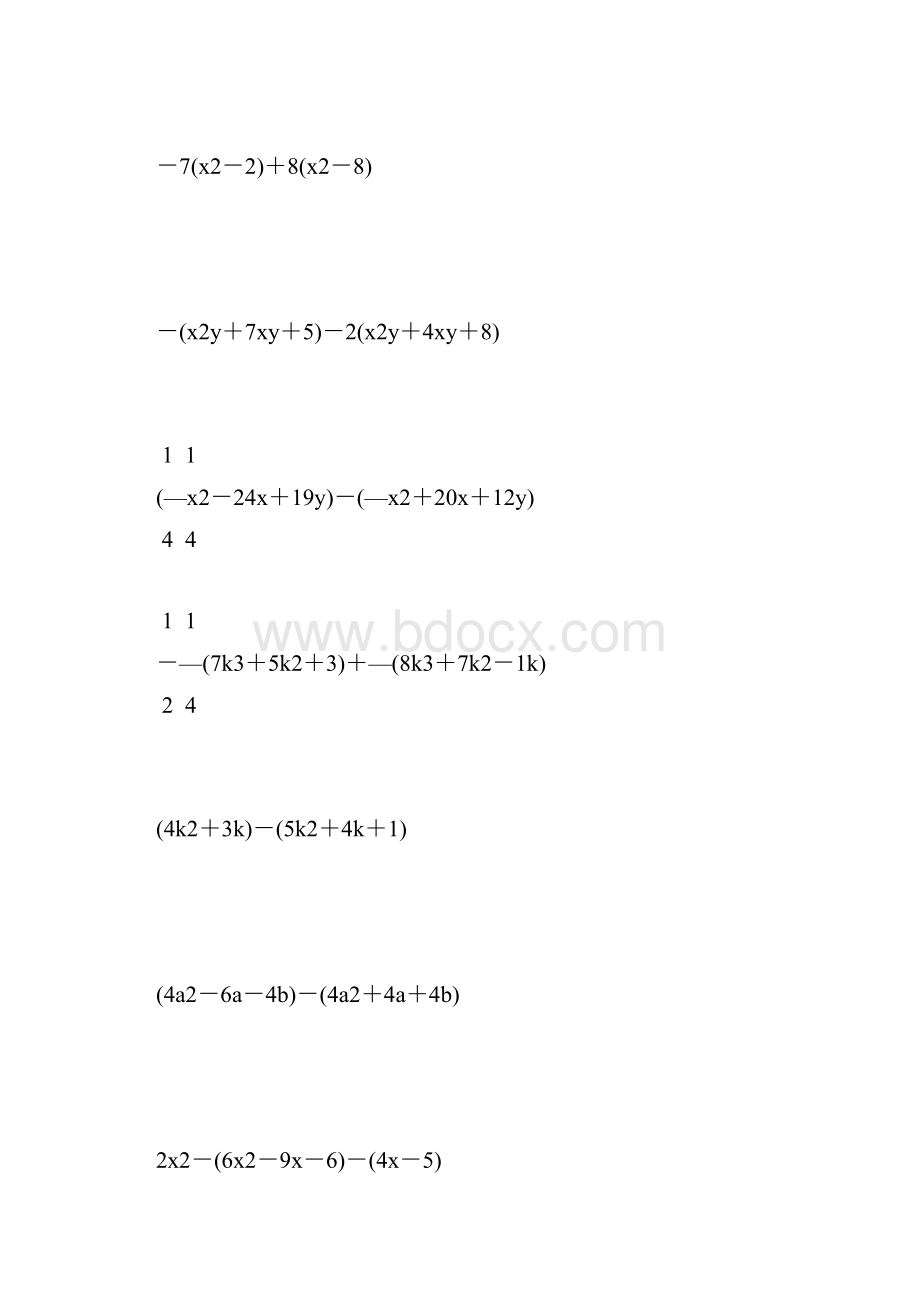 七年级数学整式的加减法计算题大全 132.docx_第2页