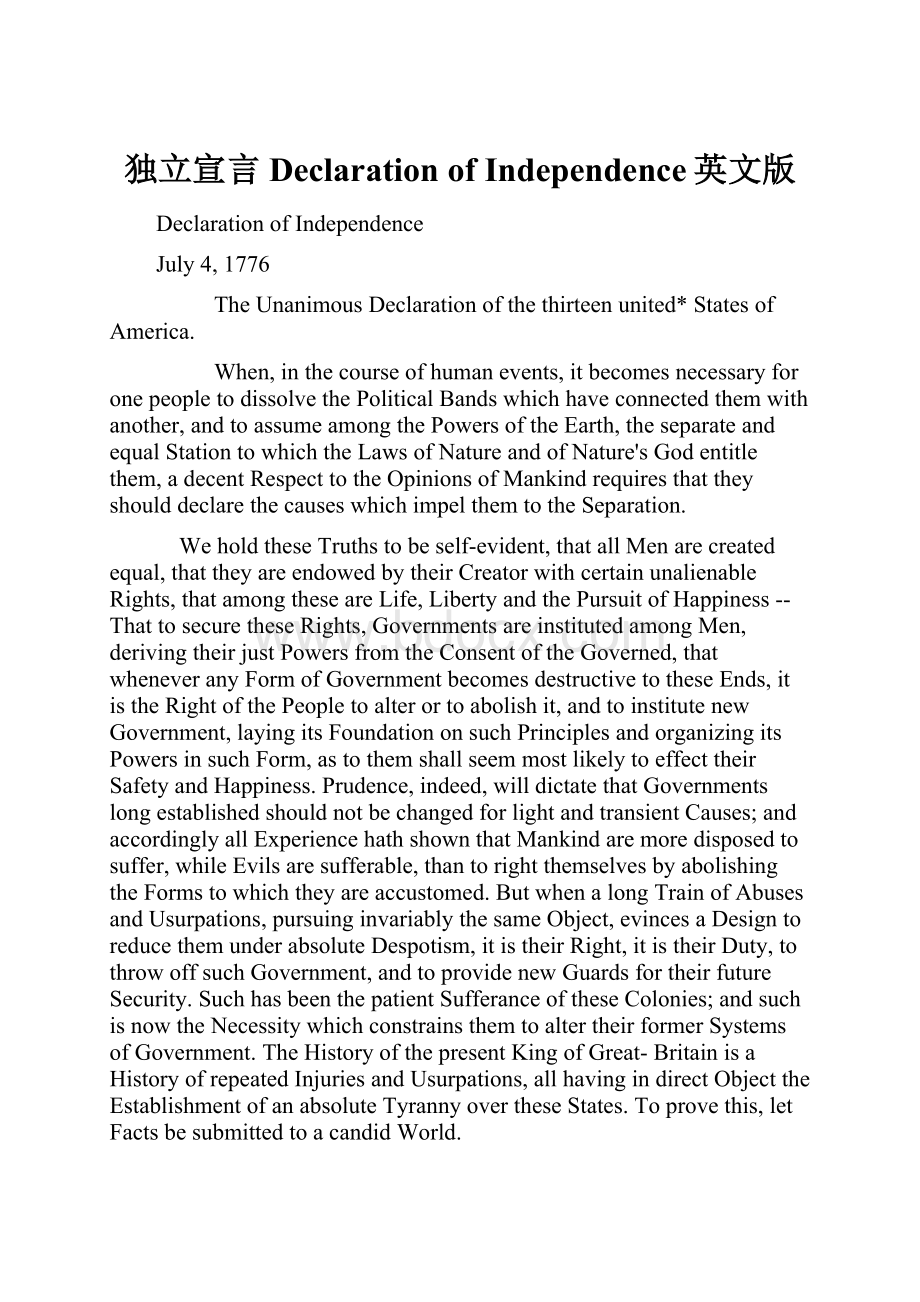 独立宣言Declaration of Independence英文版.docx