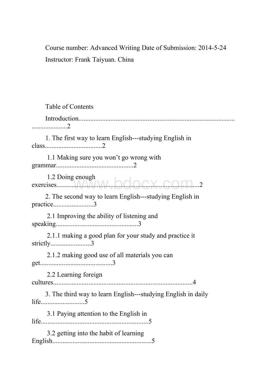 最新英语作文My English Study.docx_第2页