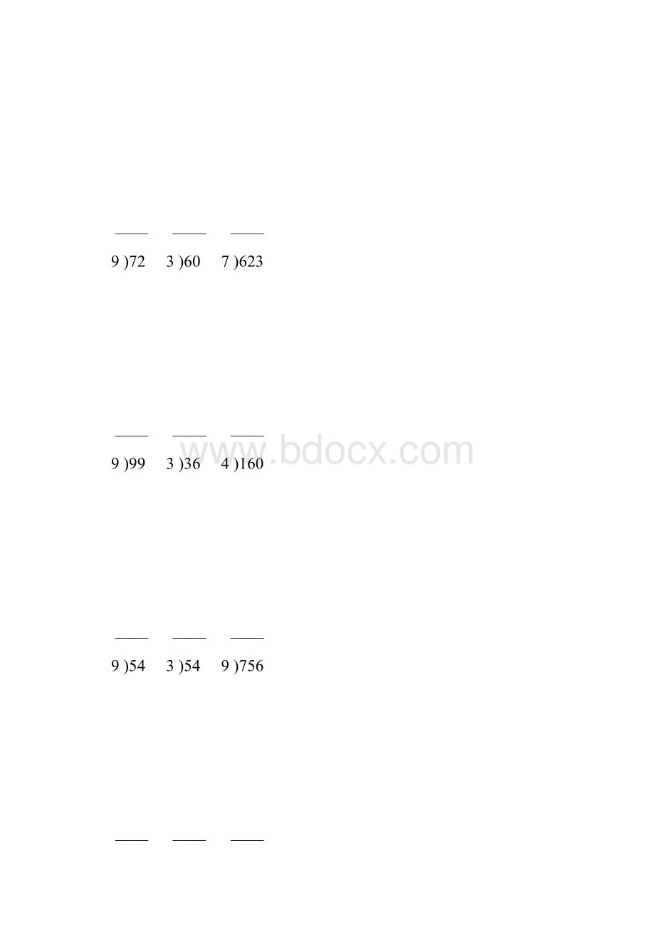 小学三年级数学下册除数是一位数的除法竖式练习题196.docx_第2页