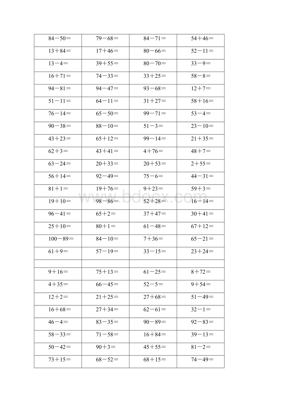 以内数字加减练习题.docx_第2页
