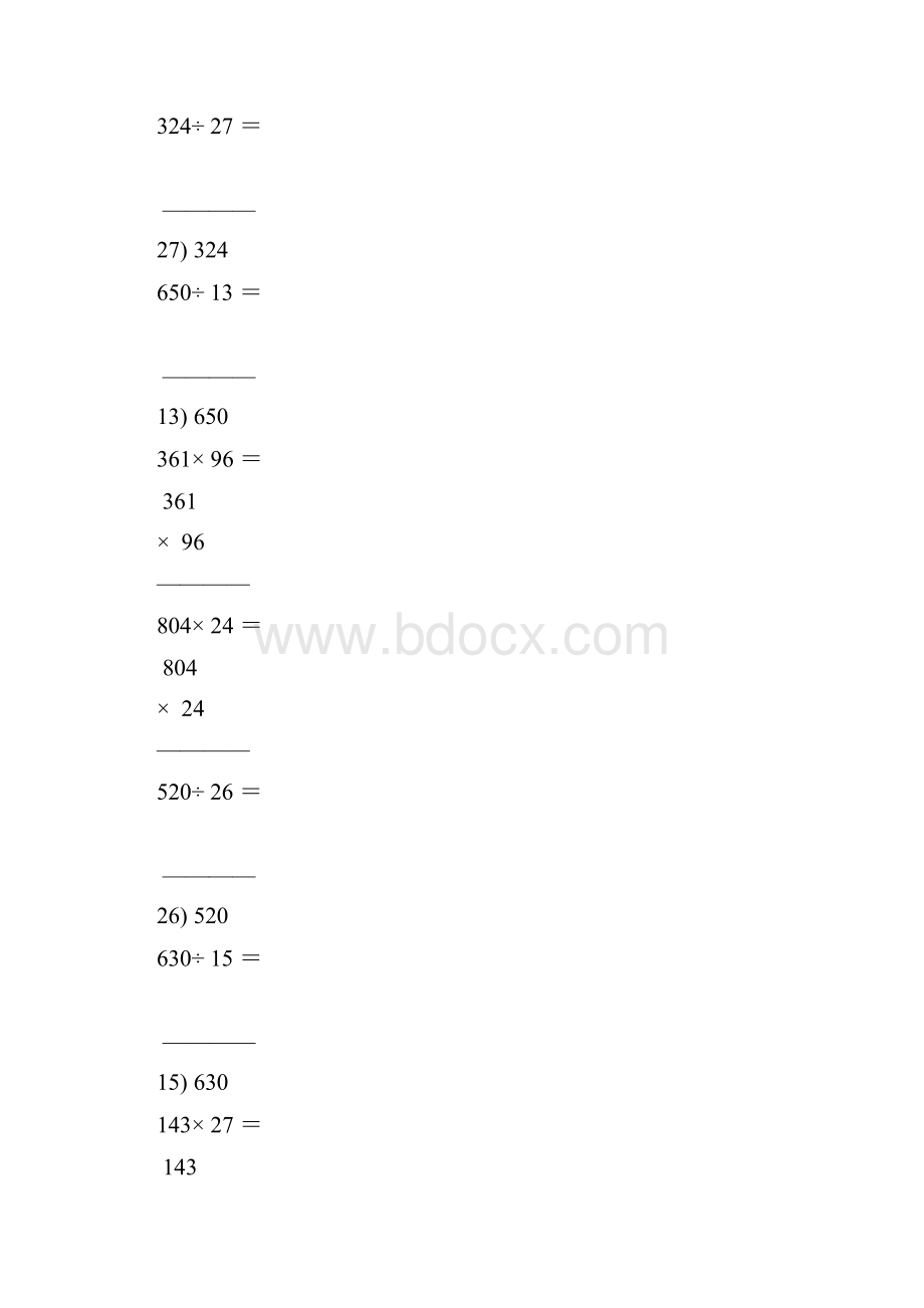 四年级数学上册竖式计算题大全35.docx_第2页