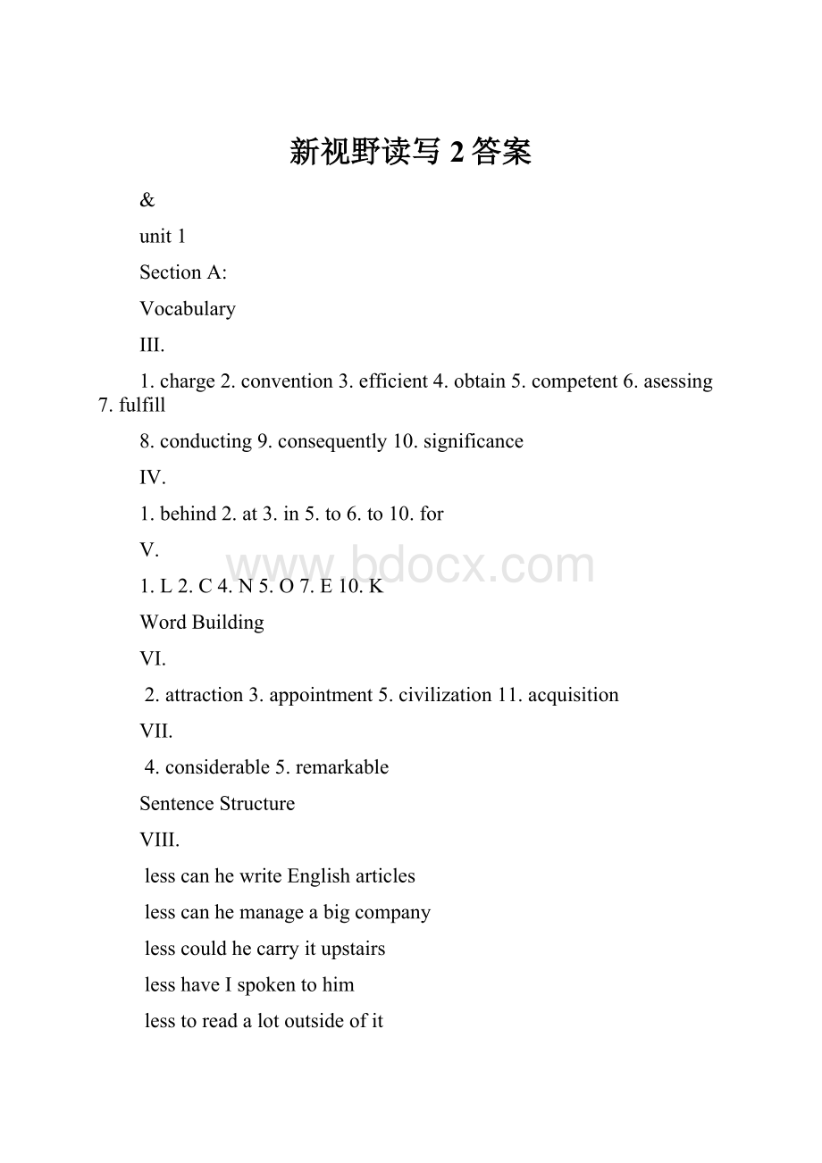 新视野读写2答案.docx_第1页