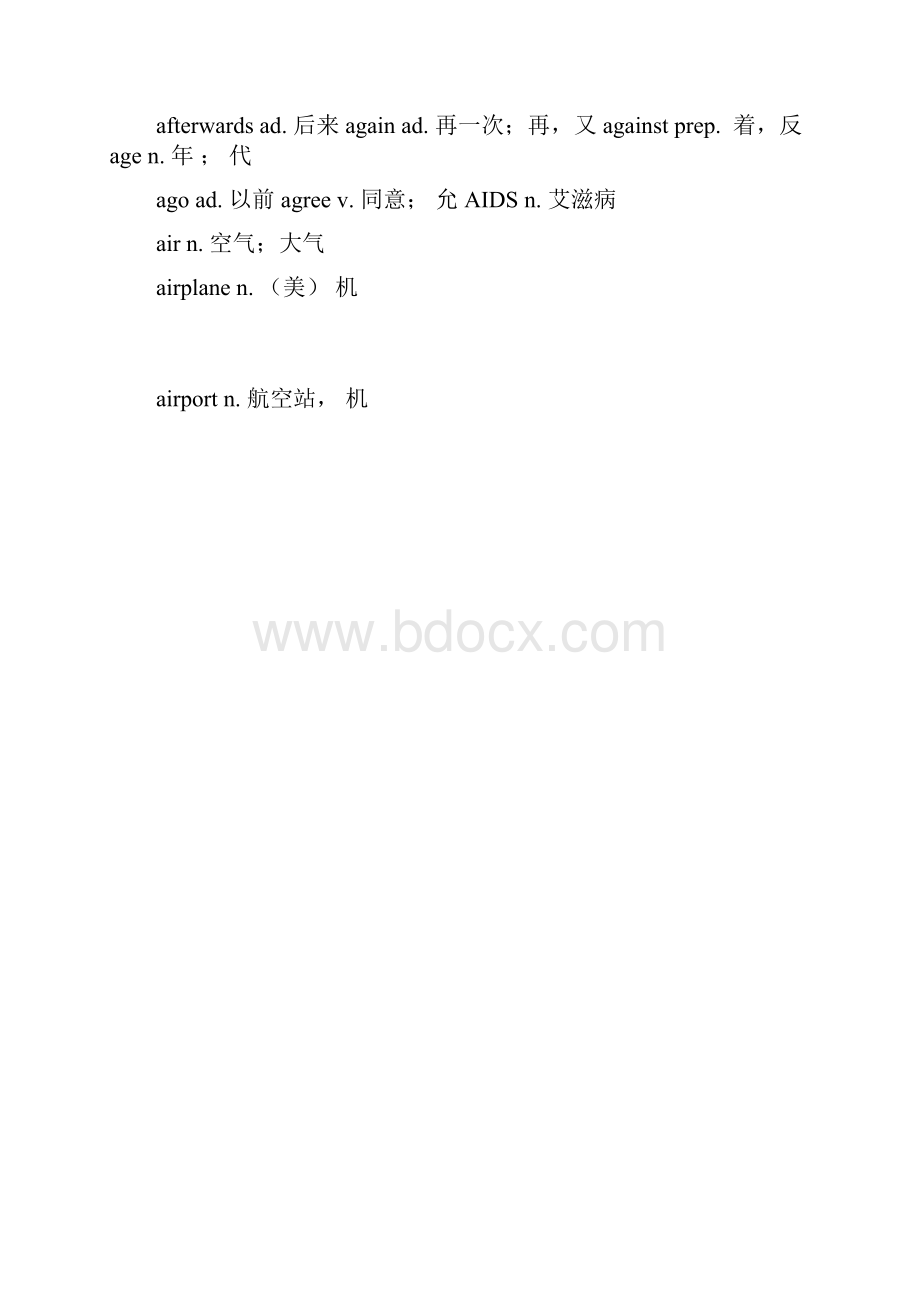 英语学习高考英语必备高中英语词汇表docdocx.docx_第2页