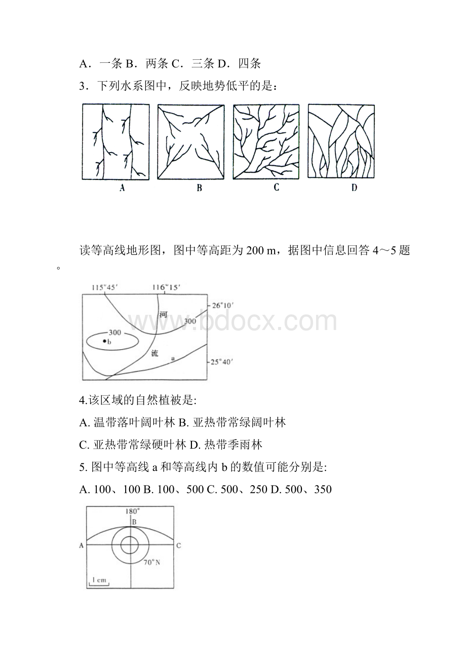 届高三地理上册第一次模拟考试试题1.docx_第2页