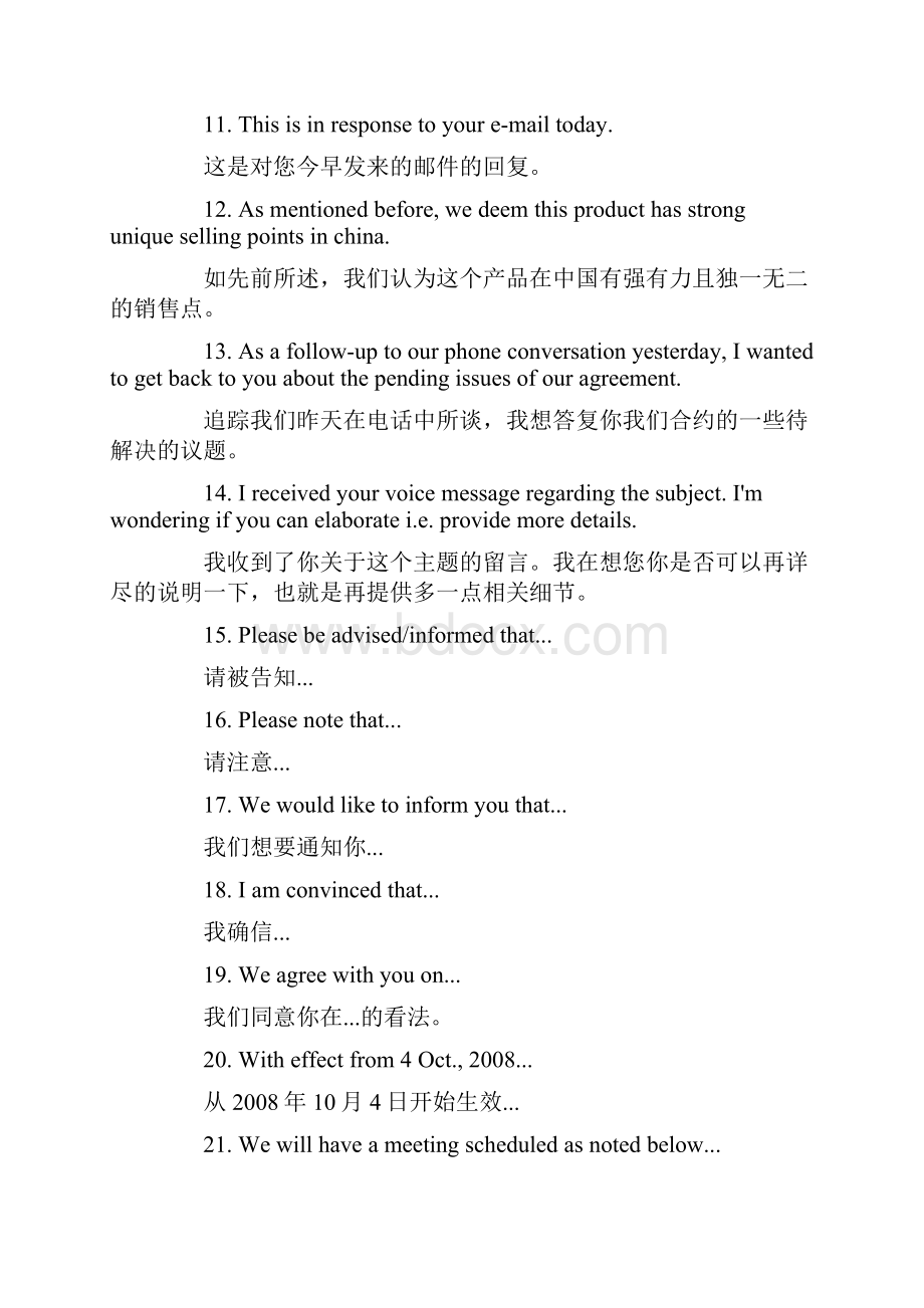 商务英语口语和商务日常邮件用语大全1000句含中文释义.docx_第2页