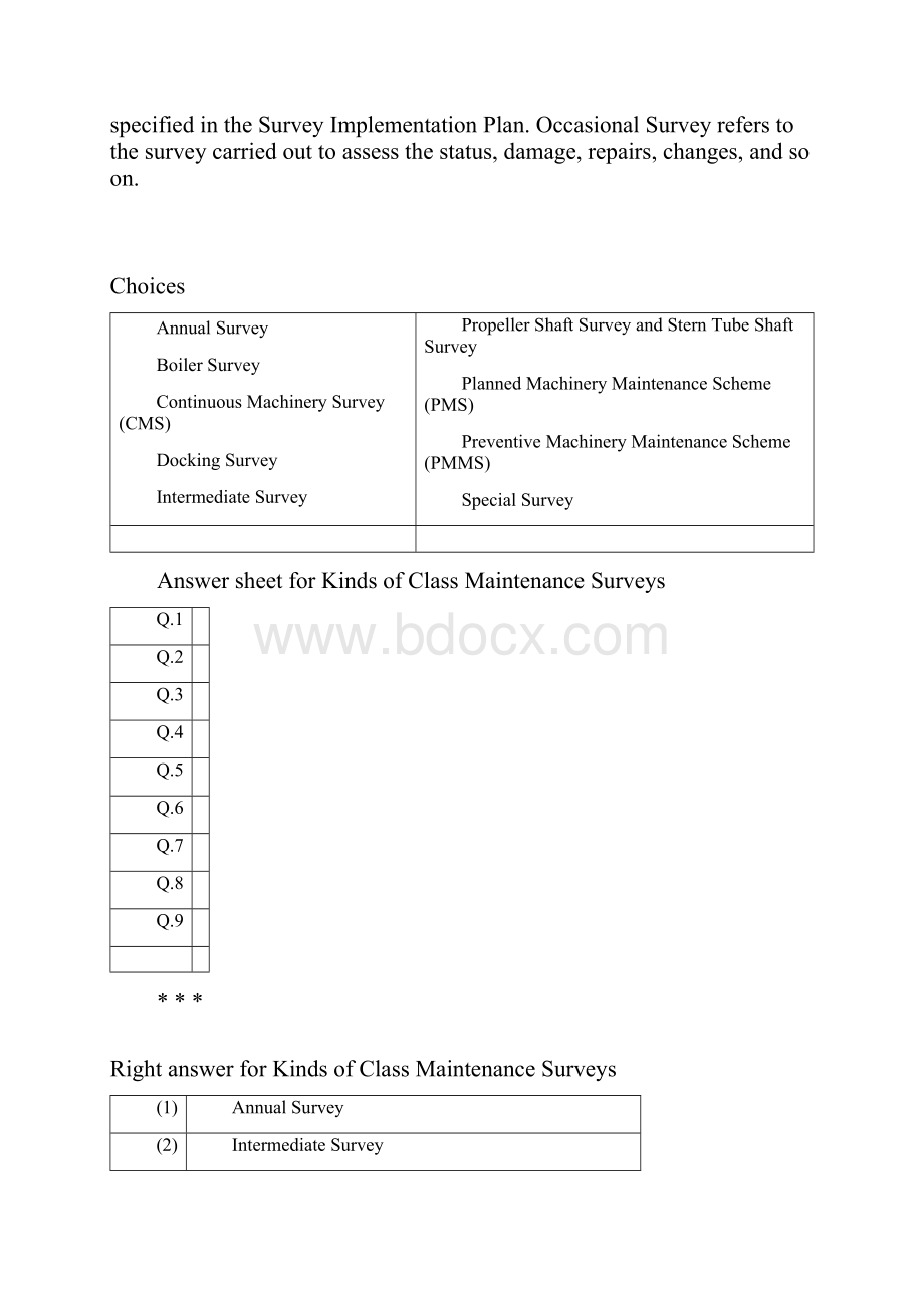 NK试题.docx_第2页