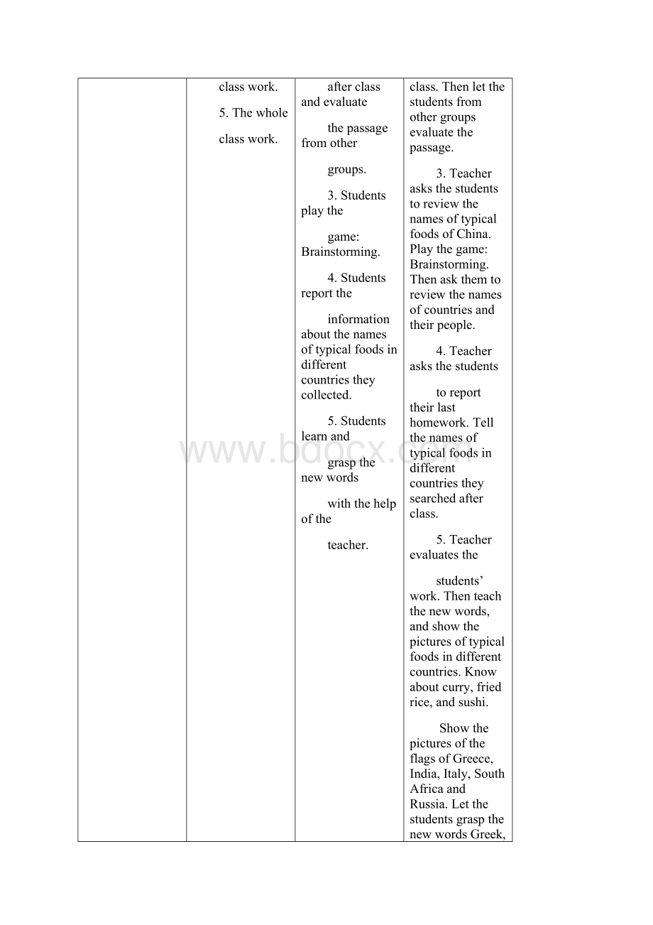 新仁爱版八下U7 T1sectionB教案.docx_第3页