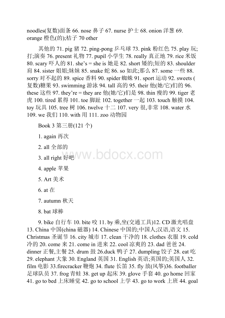 小学16年级英语全部单词表.docx_第3页