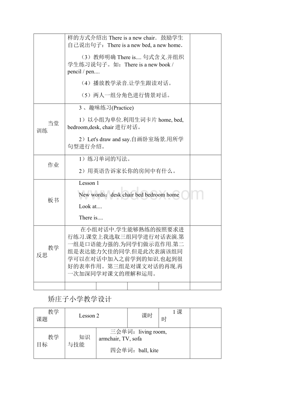 人教版四年级英语下册表格教案全.docx_第2页