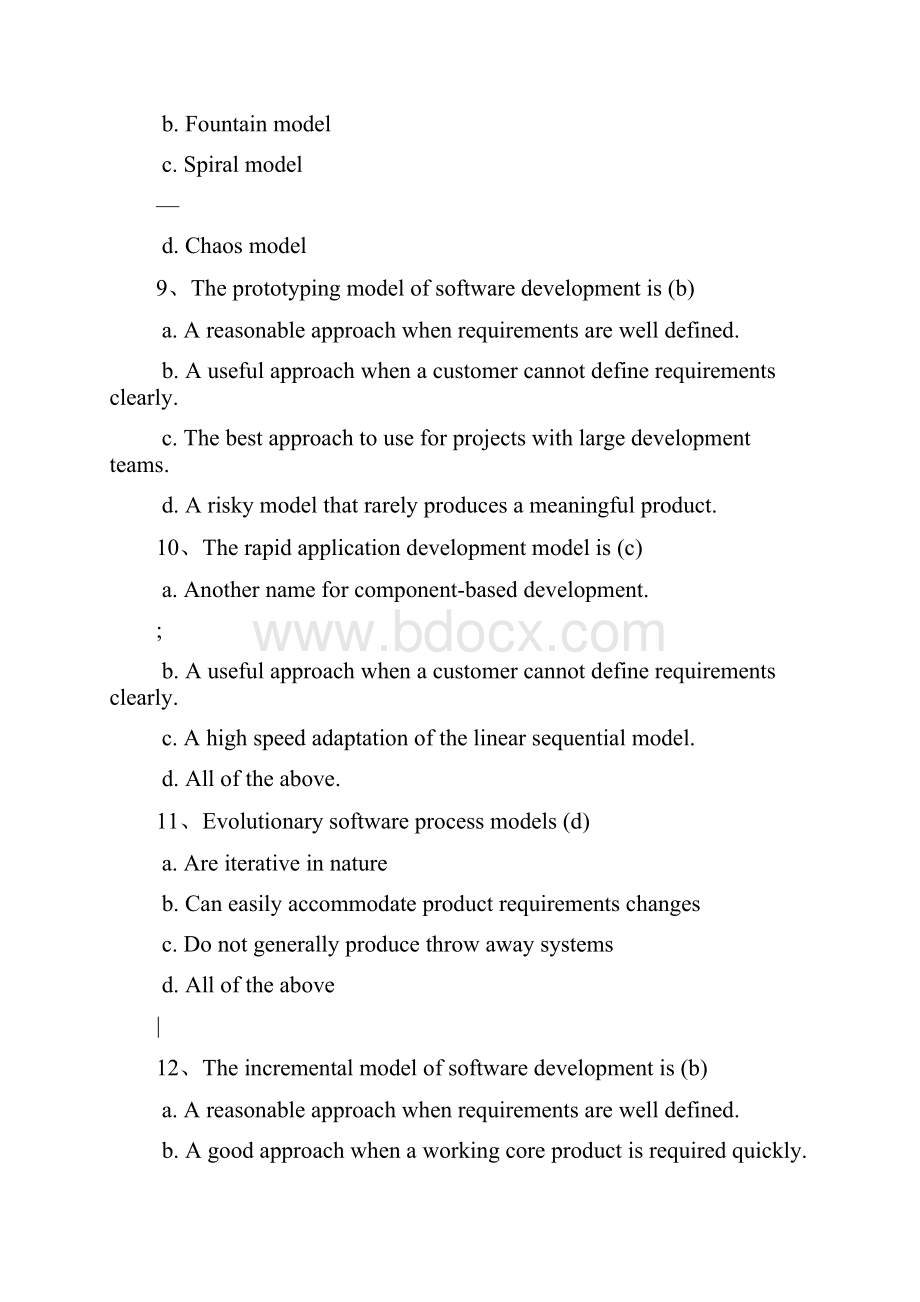 软件工程选择题题库.docx_第3页