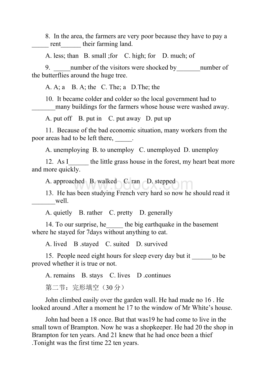 高中英语Module 4《A Social SurveyMy Neighbourhood》单元测试 外研版必修1.docx_第2页