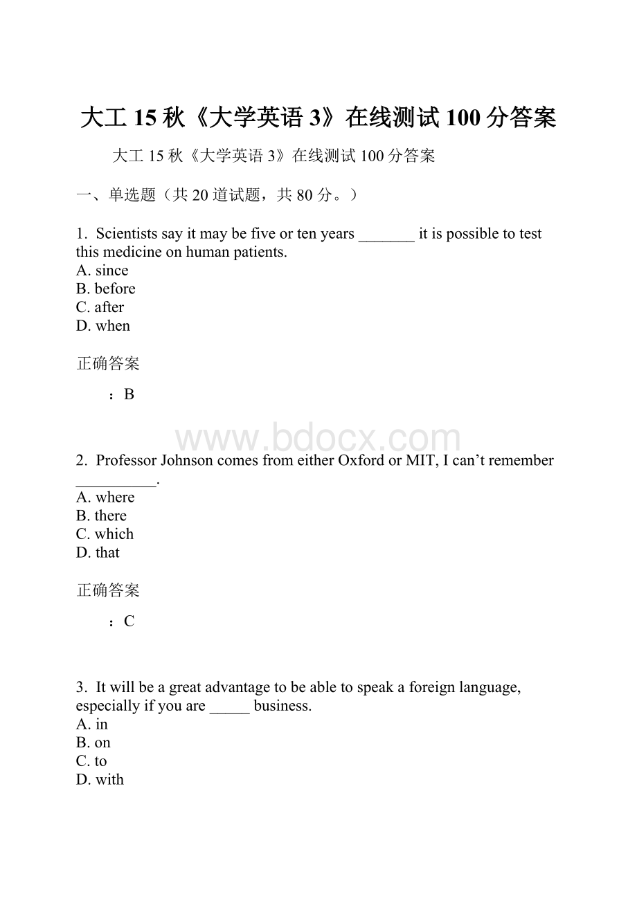 大工15秋《大学英语3》在线测试100分答案.docx_第1页