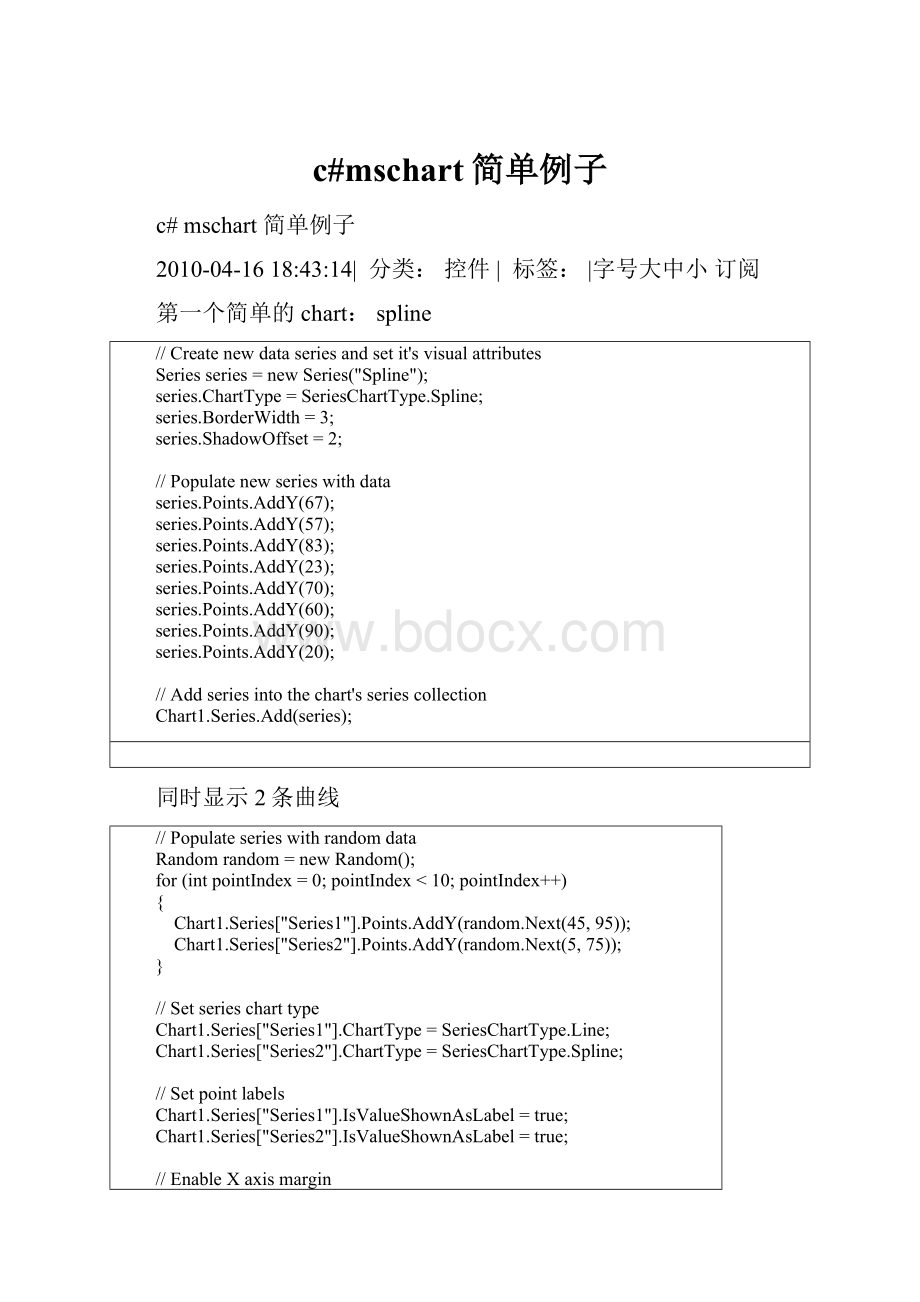 c#mschart简单例子.docx_第1页