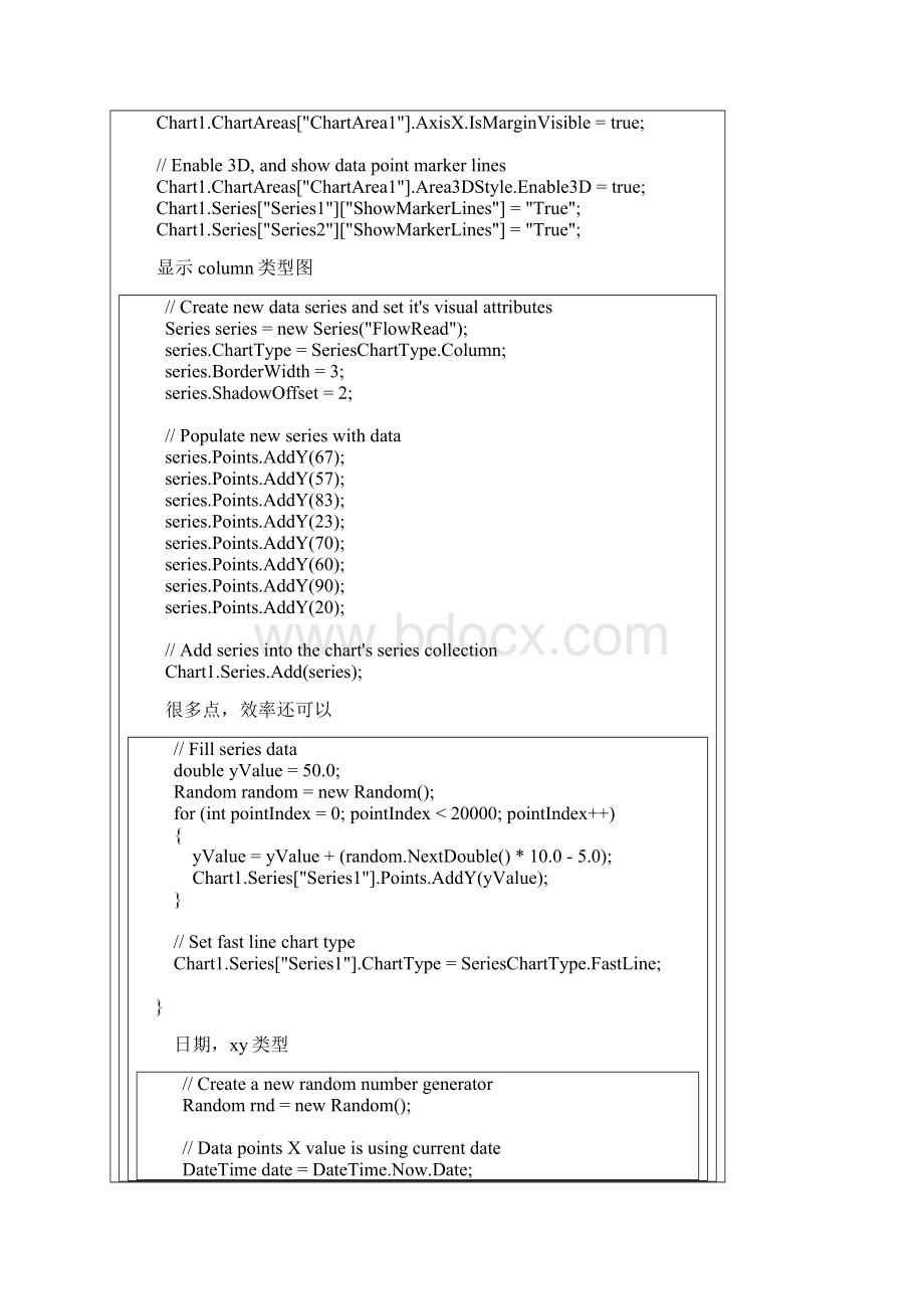 c#mschart简单例子.docx_第2页