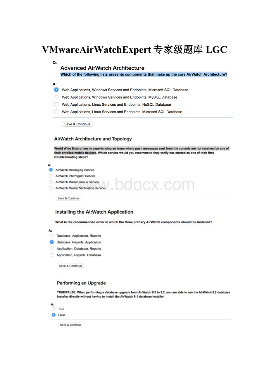 VMwareAirWatchExpert专家级题库LGC.docx