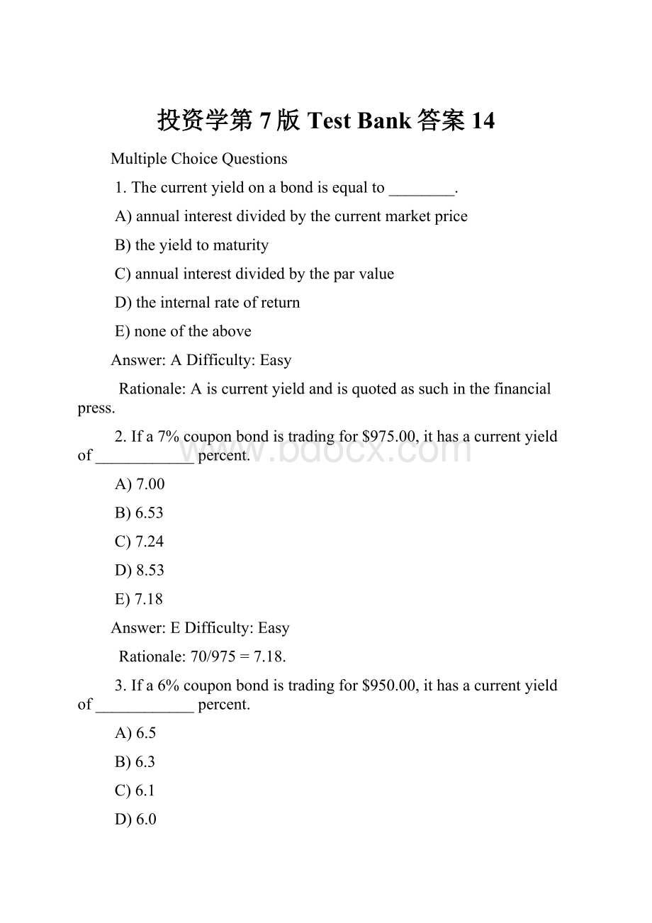 投资学第7版Test Bank答案14.docx