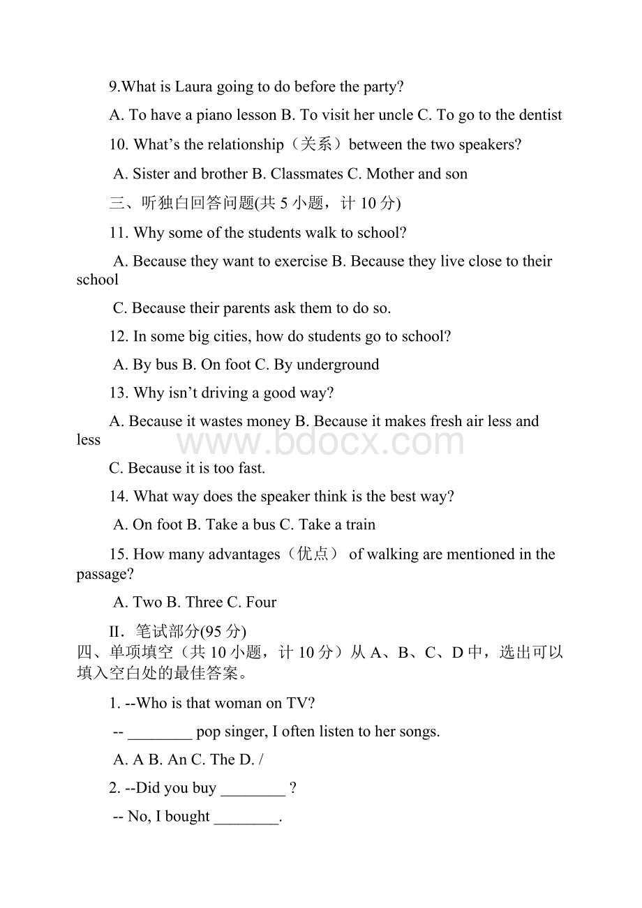 浙江省杭州市下城区八年级英语上学期期中试题.docx_第2页