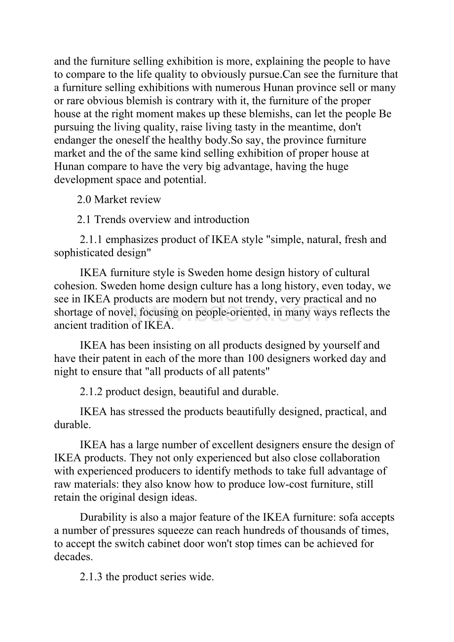 IKEA湖南市场分析英语.docx_第3页