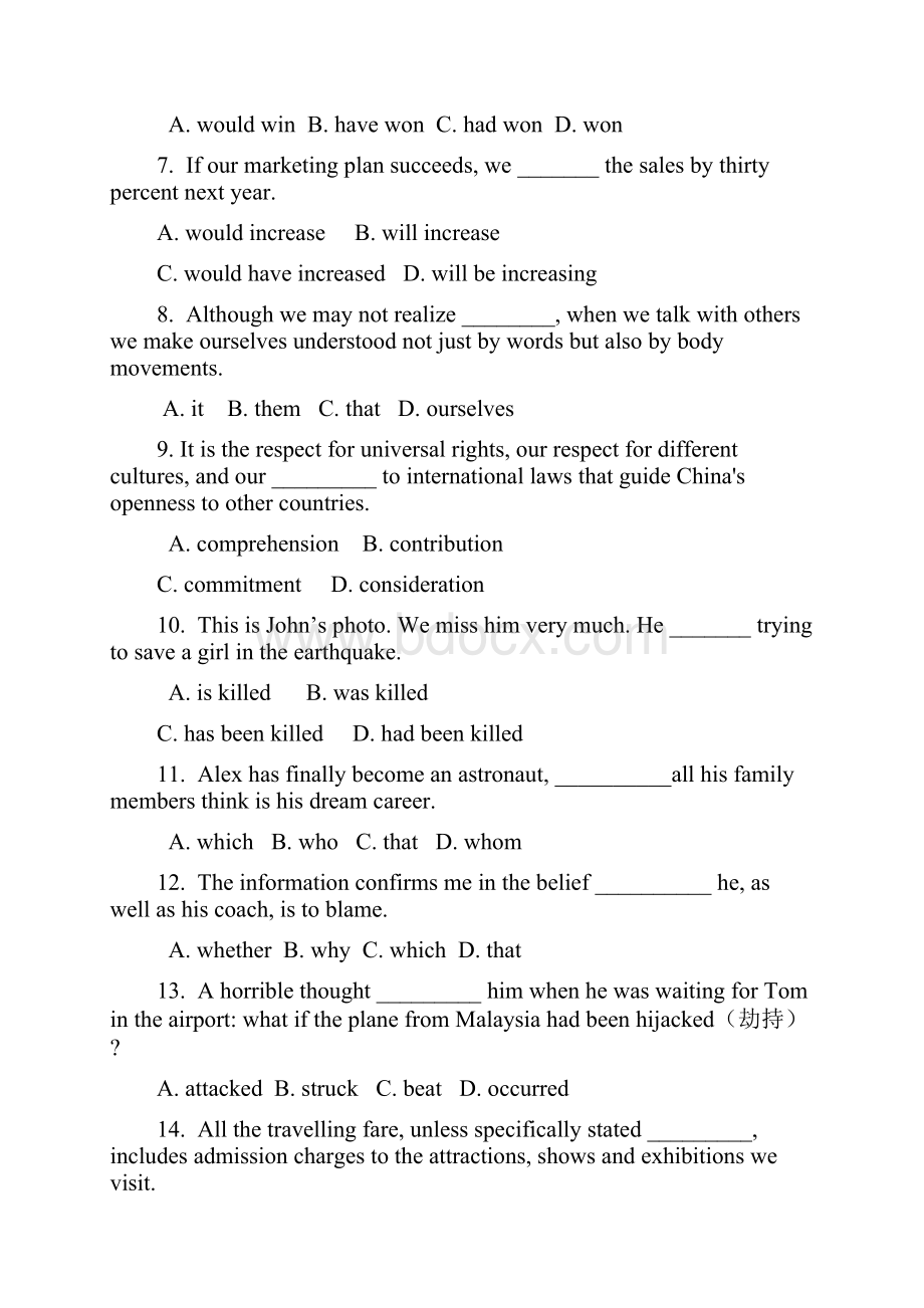 届浙江省五校高三第二次联考英语试题及答案.docx_第2页