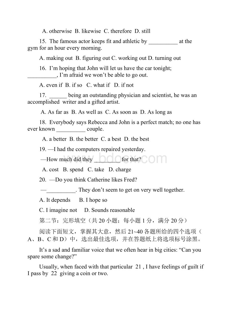 届浙江省五校高三第二次联考英语试题及答案.docx_第3页