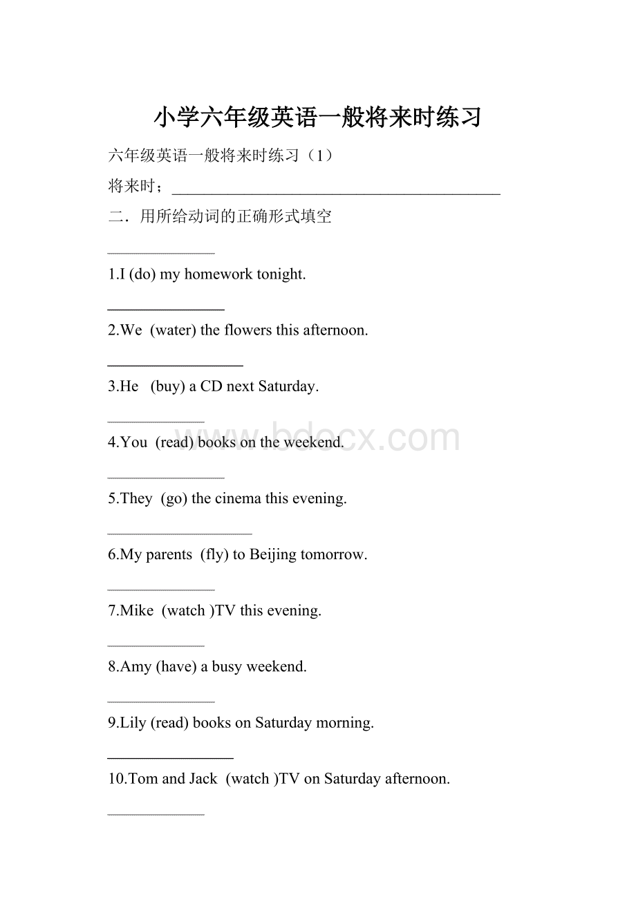 小学六年级英语一般将来时练习.docx_第1页