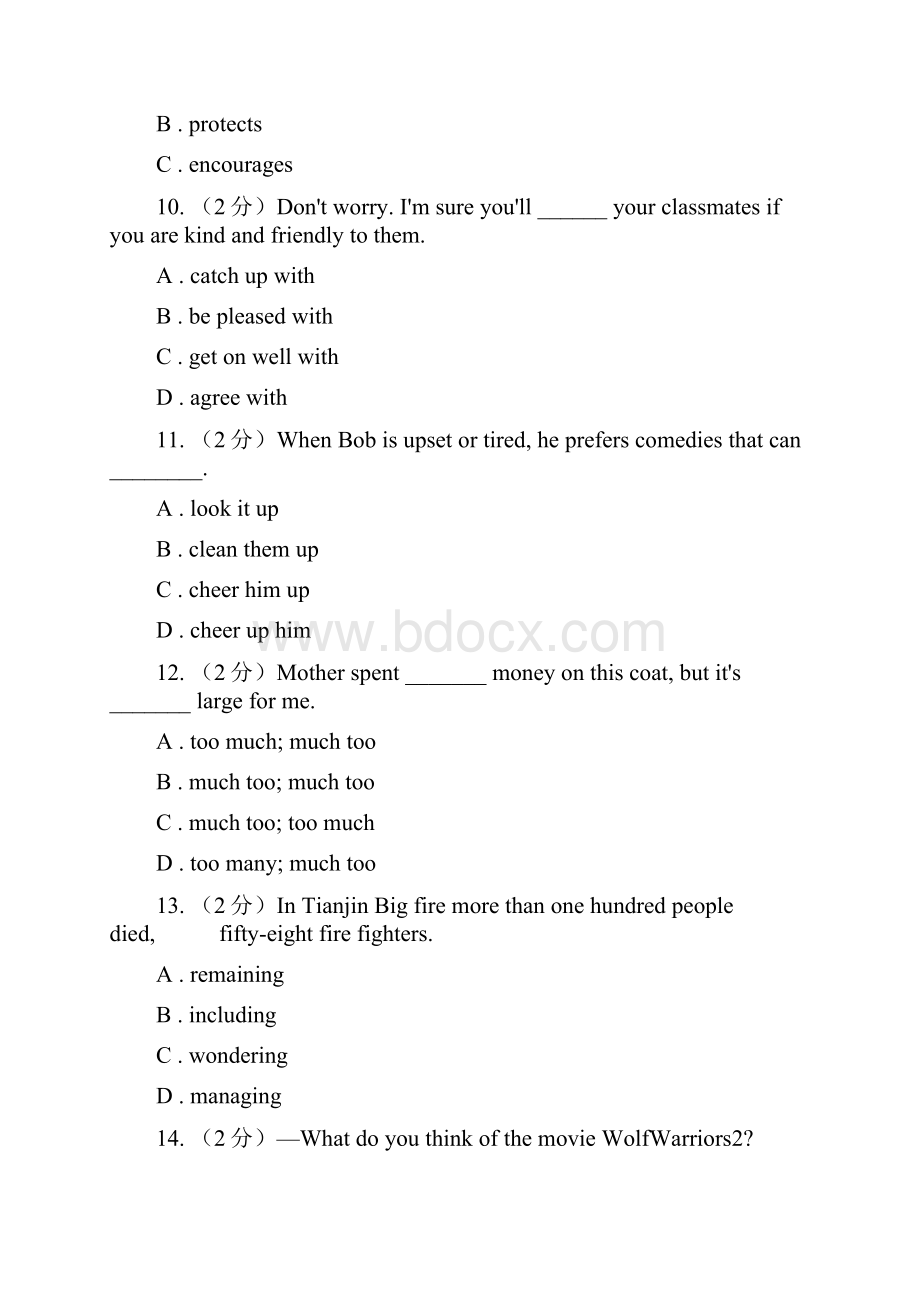 外研版新目标英语中考知能综合检测十三八年级下册 Units 78II 卷.docx_第3页