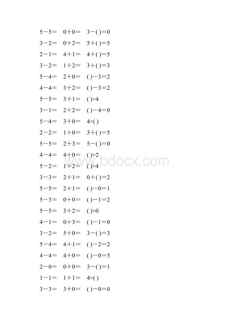 一年级数学上册5以内的加减法练习题12.docx_第3页