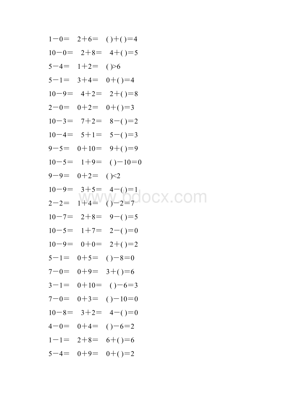 人教版一年级数学上册10以内加减法口算题卡精品98.docx_第2页