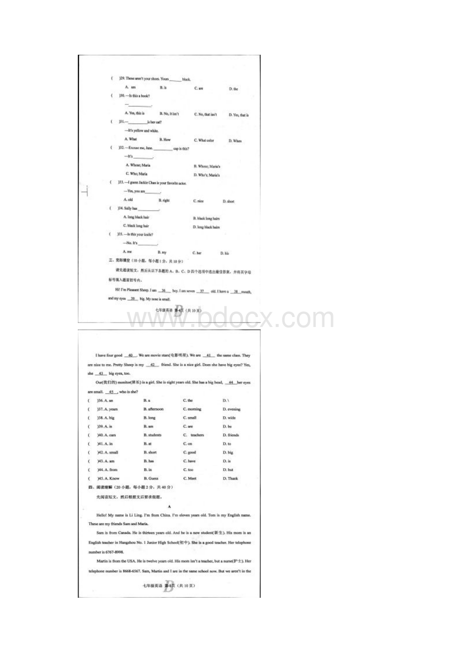 仁爱版英语七年级上册期中评估英语试题图片版.docx_第3页