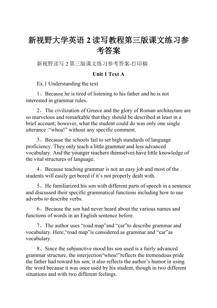 新视野大学英语2读写教程第三版课文练习参考答案.docx