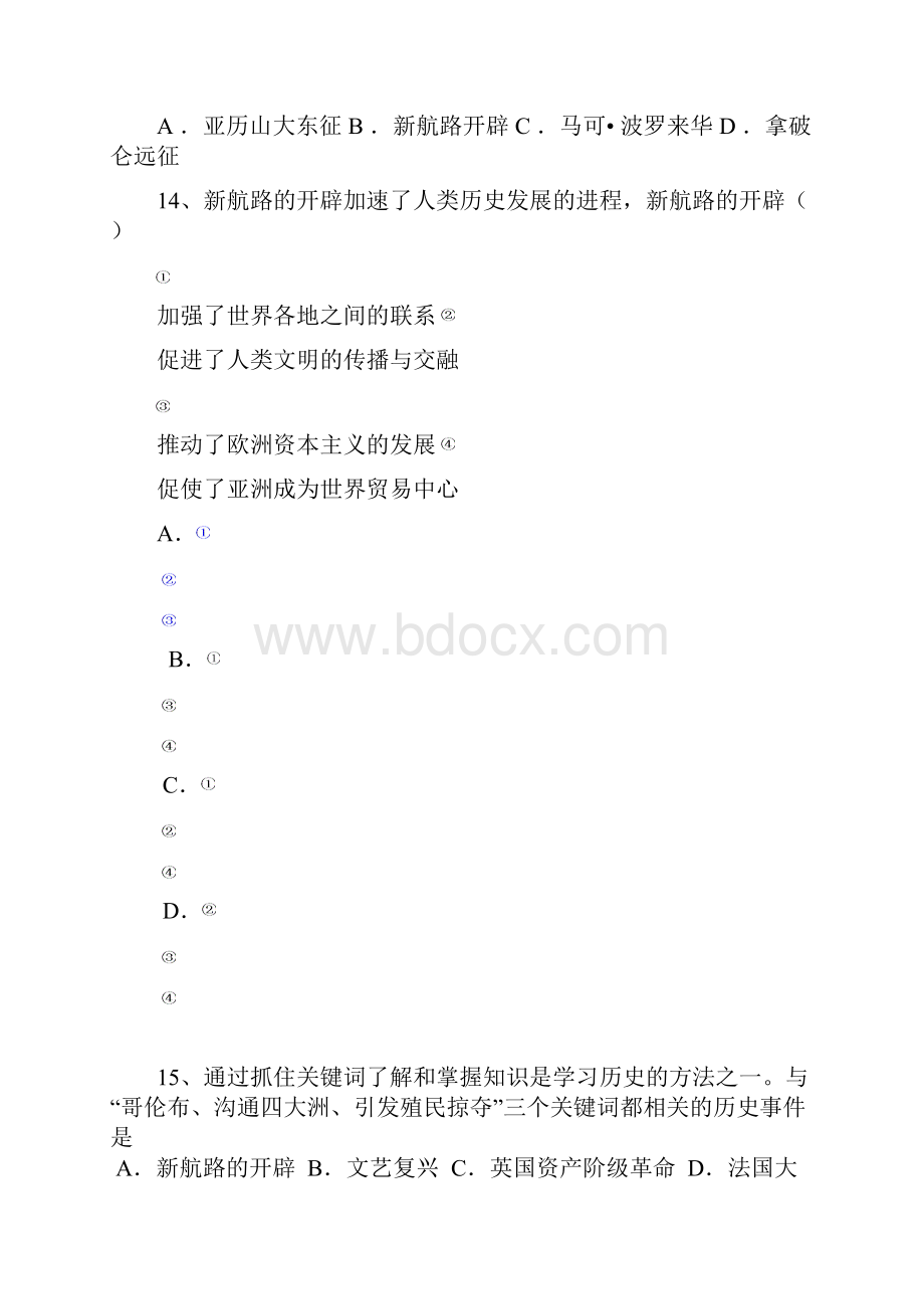 九年级历史上第四单元练习题.docx_第3页