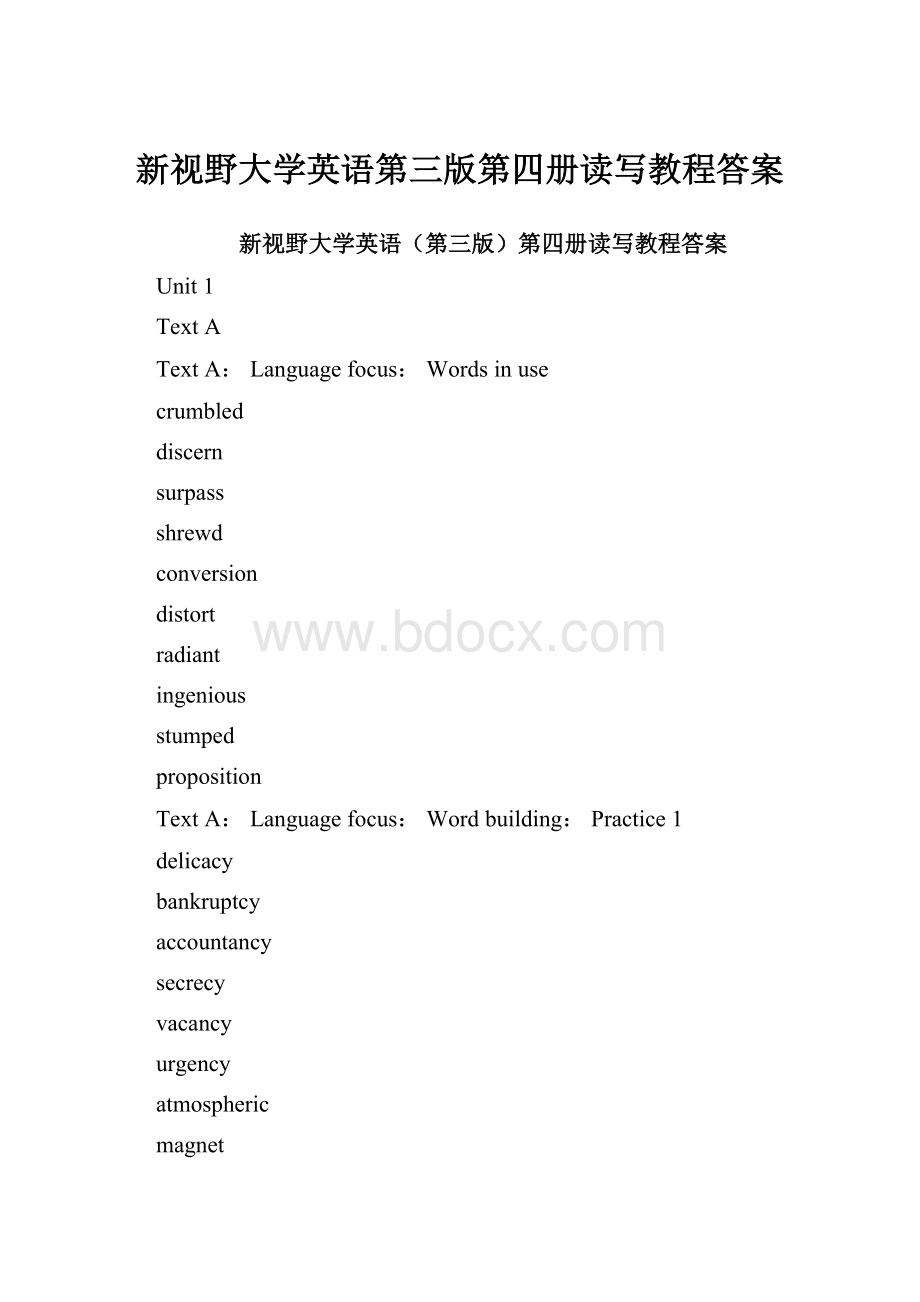 新视野大学英语第三版第四册读写教程答案.docx_第1页